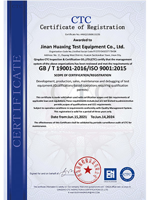 ISO9001英文版